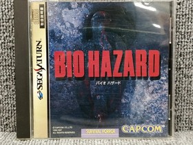 Capcom Resident Evil SS Soft
