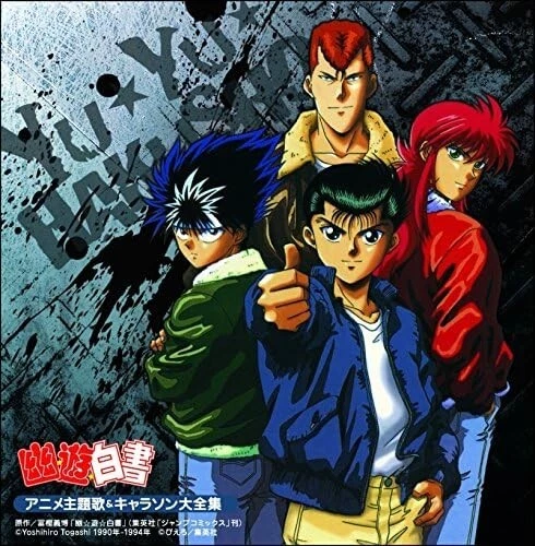 Yu yu Hakusho YuYu CD SOUNDTRACK Anime Theme Song & Character Song Complete Work - Image 1 of 1