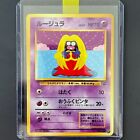 *PACK FRESH!* 1999 Jynx #37 Bulbasaur Deck VHS Intro Japanese Pokemon Card MINT