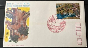 JAPAN FDC #1003 National Treasure Series " Momoyama Period " 50y 1969 - Picture 1 of 2