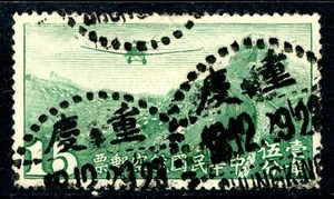 China Briefmarken 1932 Peking Druck Luftpost Scott C11 ss Chungking N352 - Bild 1 von 8