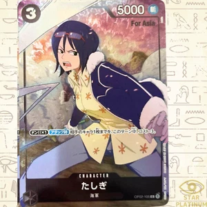 Tashigi C OP02-105 Parallel Japanese ONE PIECE Card Game Girls Edition for Asia - Picture 1 of 4