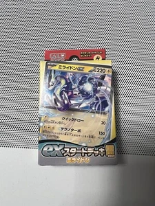 Pokemon Karte Scarlet & Violett Ex Start Deck Thunder Miraidon Japanisch Svd - Bild 1 von 1