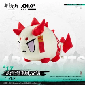 In Stock 31cm Official Game Arknights Nian Plush Doll Pillow Stuffed Gifts Toy - Picture 1 of 1