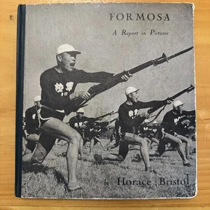 Formosa Ein Bericht in Bildern von Horace Bristol 1954 Taiwan - Bild 1 von 11
