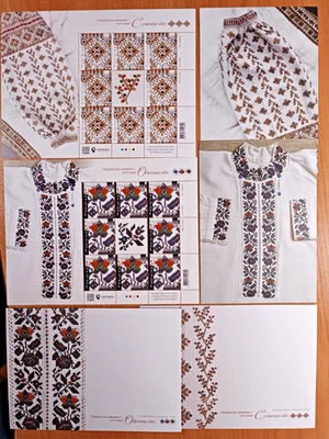 UCRANIA 2025 “Bordado - código nación” (regiones de Odesa y Sumy) Juego completo Foto 1 de 4