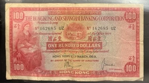 1969 HSBC 100 Dollar Bill - Picture 1 of 2