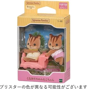Calico Critters Sylvanian Families Doll Walnut Squirrel Twin Doll ri-46 EPOCH - Picture 1 of 3