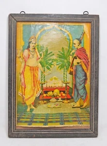Vintage Paper Litho Print Satyanarayan Subject Ravi Varma Press Original Old - Picture 1 of 3