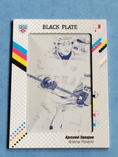 ARTEMI PANARIN 2013-14 SeReal KHL Black Printing Plate Rookie RC Rangers  1/1