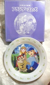 Uesd A Dog of Flanders Dish Plate Limited Collection Anime Only Japan w/ Box - Picture 1 of 7