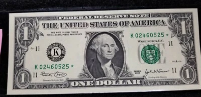 2003 FRN Funny LOW Fancy Ser #  BP# 94 02460525 STAR 62-66 GRADE GUARANTEE  - Image 1 of 4