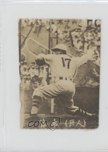 1940s-50s Bromides from Undetermined Sets Hideo Fujimoto