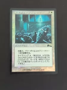 Japanese Radiant's Judgment Foil Urza's Legacy White Common Magic MTG Card - Picture 1 of 2