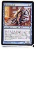 MTG 3X JAPANESE BETRAYERS OF KAMIGAWA NINJA OF THE DEEP HOURS BLUE CREATURE