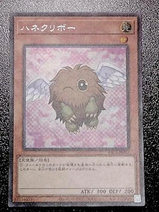 Yu-Gi-Oh! Arco de panal PAC1-JP011 - Imagen 1 de 2