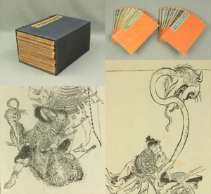 尾形月耕 OGATA GEKKO Original woodblock print illustrated books 14pcs "Gekko Manga" - Picture 1 of 12