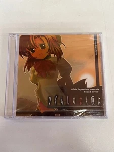 G560 Unopened Higurashi no Naku Koro ni Sound Novel 07th Expan - Picture 1 of 5