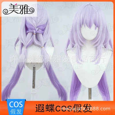 Honkai: Star Rail Castorice Cosplay Gradiente Púrpura Peluca Halloween Pieza para el Pelo utilería Foto 1 de 4