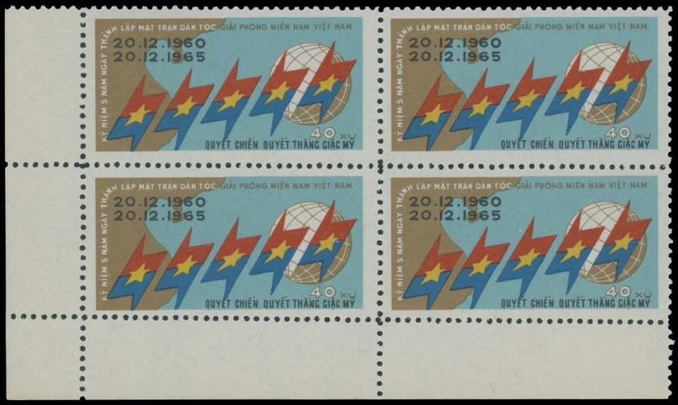 1965, VIETNAM, VIET CONG, 5º ANIV, BANDERA, MAPA, GLOBO TERRÁQUEO, BLOQUE DE 4, MNH, SC. #11 Foto 1 de 1