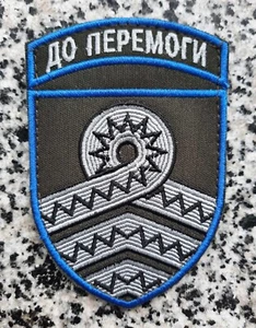 Parche Ucraniano 59ª Brigada de Asalto Sistemas No Tripulados Fuerzas Insignia Táctica Guerra - Imagen 1 de 8