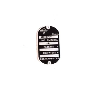Targhetta identificativa ID plate Sidecar  Dnepr - Picture 1 of 1