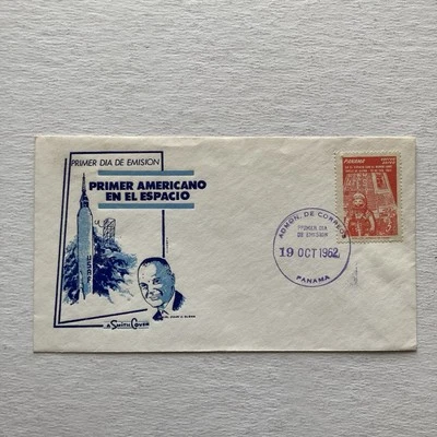 Sello espacial de Panamá 1962 coronel John Glenn primer vuelo espacial FDC 10-19-62 Foto 1 de 4