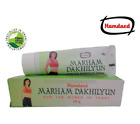 Hamdard Marham Dakhilyun Goods For Uterus Swelling  And Glandular Nodes 50Gm