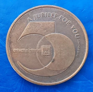 Israel Official Medal "Israel's 50th Anniversary" 1948-1998 Bronze 38.5mm UNC - Picture 1 of 2
