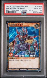 YuGiOh PSA 10 RD/711C-JP001 Parallel Rare Gaia the Fierce Knight Japanese - Picture 1 of 2