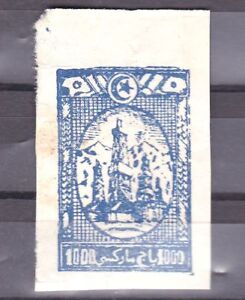 R2116, Revenue Stamp of Three Regions (Sinkiang), 1947, 1000 Dollars "Oil Well"