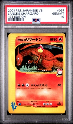 PSA 10 2001 Pokemon Card Lance's Charizard VS 097/141 1st Edition Japanese - Image 1 of 4