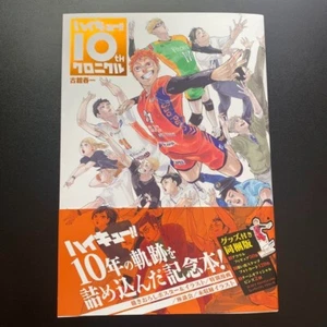 Haikyuu!! 10th Chronicle Collector's Book Haruichi Furudate Japan Import - Picture 1 of 2