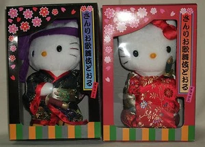 Hello Kitty & Daniel Kabuki Geiysa Kimono DX plush doll Sanrio 2003 Rare NIB - Picture 1 of 12