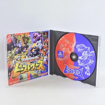 BEAST WARS PS1 Playstation For JP System 2420 p1 - Image 1 of 4
