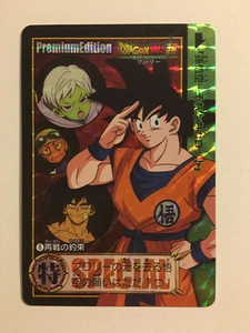 Dragon Ball Super Broly Carddass Premium Edition Episode Set Prism 6 - Bild 1 von 2