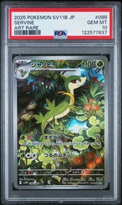 US SELLER PSA 10 giapponese Sv11b-Black Bolt Servine #088 arte giapponese raro - Foto 1 di 1