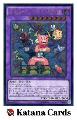 Yugioh Cards | Frightfur Chimera Ultimate Rare | CROS-JP043 Japanese - Image 1 of 4