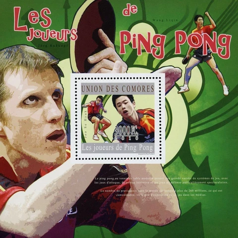 Ping Pong Table Tennis Famous Player Sport Souvenir Sheet Mint NH Cover