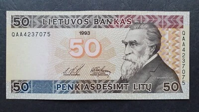 LITHUANIA 50 litu 1993, aUNC, P58 - Image 1 of 4