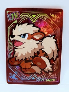 Pokemon Baby 151 Arcanine Special Doujin Kawaii Holo Illustration Art Karte - Bild 1 von 1