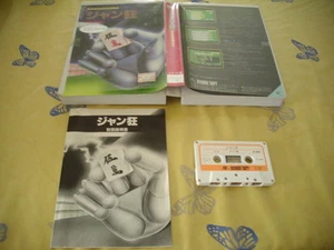 >> MAHJONG HUDSON SOFT SHARP X1 JAPAN IMPORT CIB! << - Picture 1 of 1