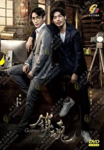 CHINESE DRAMA GUARDIAN 镇魂 VOL.1-40 END DVD ENGLISH SUBTITLE +FREE ANIME - Imagen 1 de 4