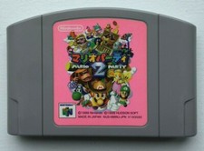 .N64.' | '.Mario Party 2.