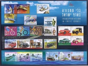 ISRAEL 2020 STAMPS TRANSPORTATION SPECIAL SOUVENIR SHEET MNH LIMITED EDITION - Picture 1 of 1