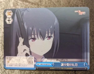 Blanco Negro Arifureta - ARI/S103-097 [CR]: Acquired Sword - Imagen 1 de 2