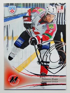 2013-14 KHL Metallurg Novokuznetsk SILVER Pick a Player Card