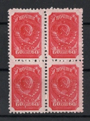Russia USSR 1939 Definitive Issue 60k MNH quartblock SG #847 - Image 1 of 2