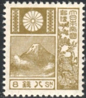 Japan Scott #174, MNH, small gum adhesion upper left on gum side (see scan) - Image 1 of 2