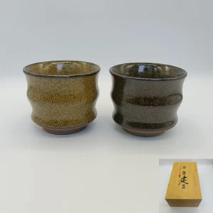 JZ230319-306 Juego de 2 tazas de té Tenmokus tazas de porcelana mate Jianzhan tazón de té - Imagen 1 de 7